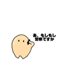にたまごのたまちゃ（個別スタンプ：30）