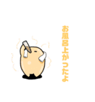 にたまごのたまちゃ（個別スタンプ：32）