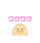にたまごのたまちゃ（個別スタンプ：33）