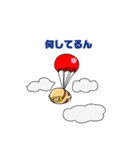 にたまごのたまちゃ（個別スタンプ：35）