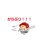 にたまごのたまちゃ（個別スタンプ：36）