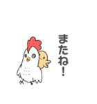 にたまごのたまちゃ（個別スタンプ：40）