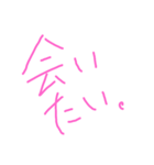 相方にも友達にも全員に使っちゃお！（個別スタンプ：3）