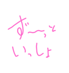 相方にも友達にも全員に使っちゃお！（個別スタンプ：4）