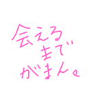 相方にも友達にも全員に使っちゃお！（個別スタンプ：5）