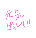相方にも友達にも全員に使っちゃお！（個別スタンプ：6）