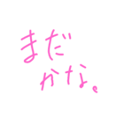 相方にも友達にも全員に使っちゃお！（個別スタンプ：8）