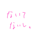 相方にも友達にも全員に使っちゃお！（個別スタンプ：9）