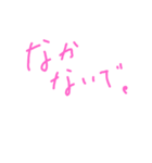 相方にも友達にも全員に使っちゃお！（個別スタンプ：10）