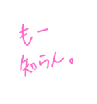 相方にも友達にも全員に使っちゃお！（個別スタンプ：11）