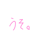 相方にも友達にも全員に使っちゃお！（個別スタンプ：13）