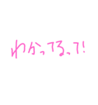 相方にも友達にも全員に使っちゃお！（個別スタンプ：14）