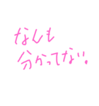 相方にも友達にも全員に使っちゃお！（個別スタンプ：15）