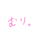 相方にも友達にも全員に使っちゃお！（個別スタンプ：16）
