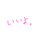 相方にも友達にも全員に使っちゃお！（個別スタンプ：17）