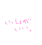 相方にも友達にも全員に使っちゃお！（個別スタンプ：20）