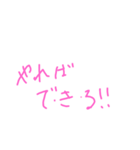 相方にも友達にも全員に使っちゃお！（個別スタンプ：22）