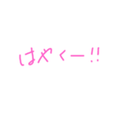 相方にも友達にも全員に使っちゃお！（個別スタンプ：23）
