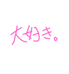相方にも友達にも全員に使っちゃお！（個別スタンプ：24）