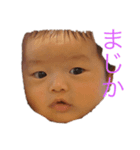 楓汰のスタンプ（個別スタンプ：4）