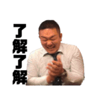 エーボ中間管理職（個別スタンプ：6）