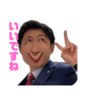 I'm高橋スタンプ（個別スタンプ：7）