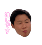 I'm高橋スタンプ（個別スタンプ：8）