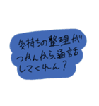 このスタンプを使える友達は大事にしような（個別スタンプ：8）