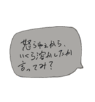 このスタンプを使える友達は大事にしような（個別スタンプ：9）