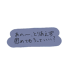 このスタンプを使える友達は大事にしような（個別スタンプ：16）