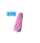 抱き枕好きスタンプ（個別スタンプ：2）