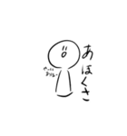 しろいすこしウザイやつ。（個別スタンプ：1）