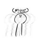 しろいすこしウザイやつ。（個別スタンプ：9）