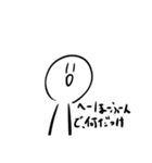 しろいすこしウザイやつ。（個別スタンプ：10）