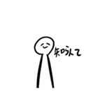 しろいすこしウザイやつ。（個別スタンプ：11）
