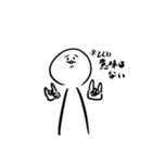 しろいすこしウザイやつ。（個別スタンプ：14）