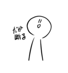 しろいすこしウザイやつ。（個別スタンプ：19）
