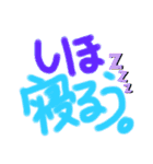 しほすたんぷ！！！！（個別スタンプ：5）