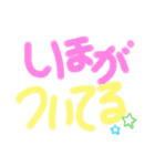 しほすたんぷ！！！！（個別スタンプ：6）
