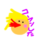 しほすたんぷ！！！！（個別スタンプ：14）