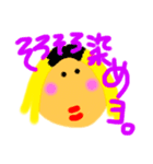 しほすたんぷ！！！！（個別スタンプ：16）