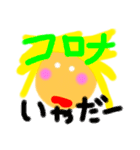 しほすたんぷ！！！！（個別スタンプ：17）
