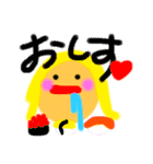 しほすたんぷ！！！！（個別スタンプ：18）