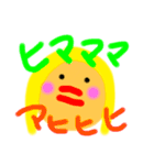 しほすたんぷ！！！！（個別スタンプ：19）