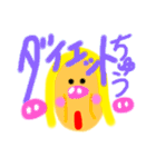 しほすたんぷ！！！！（個別スタンプ：22）