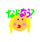 しほすたんぷ！！！！（個別スタンプ：23）