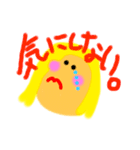 しほすたんぷ！！！！（個別スタンプ：24）
