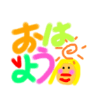 しほすたんぷ！！！！（個別スタンプ：25）