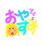 しほすたんぷ！！！！（個別スタンプ：26）