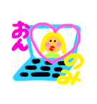 しほすたんぷ！！！！（個別スタンプ：32）
